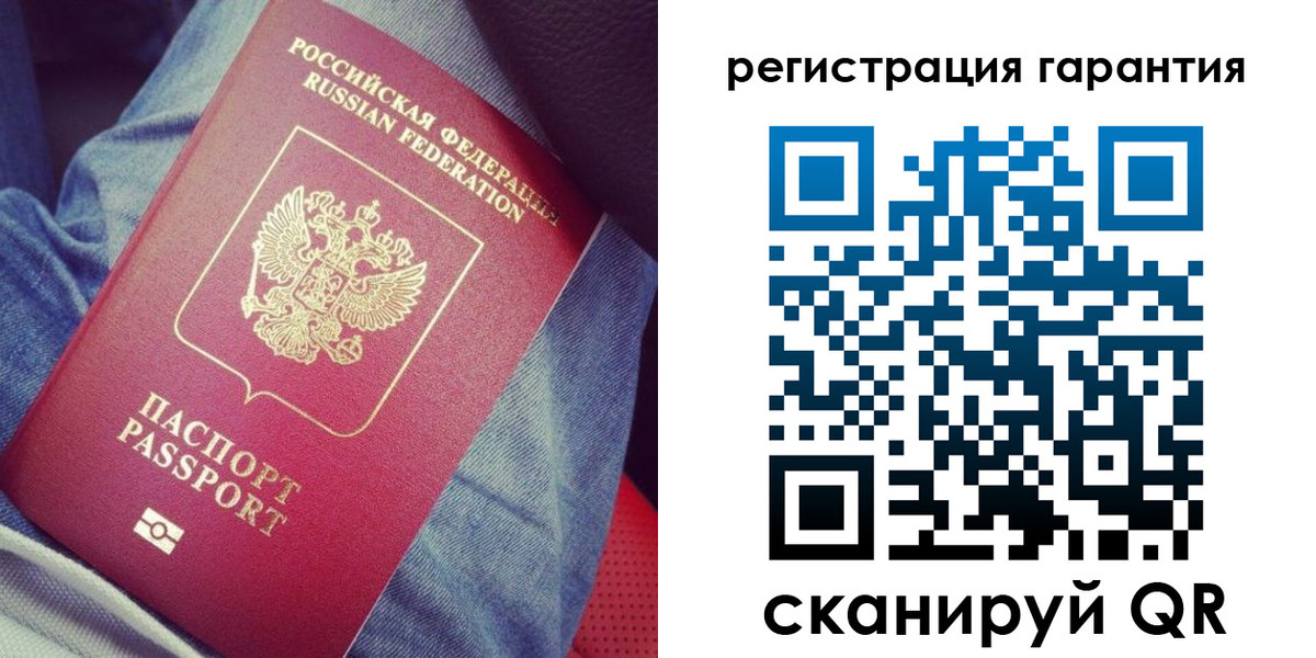 регистрация для дет. сада в Ревде